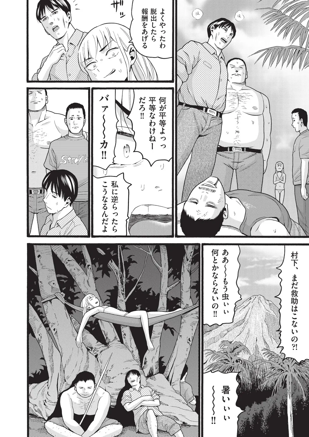 หน้า 109