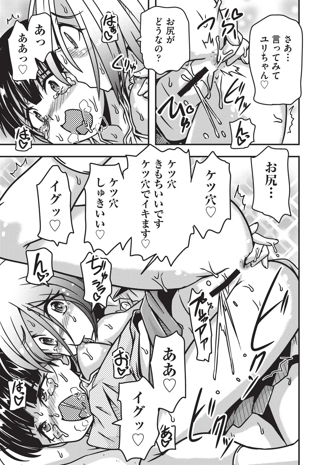 หน้า 134
