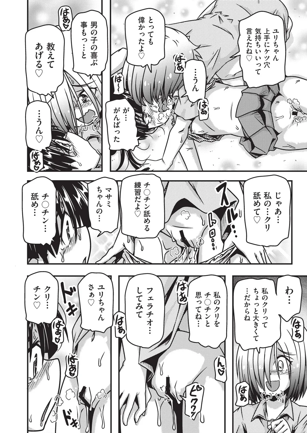 หน้า 135