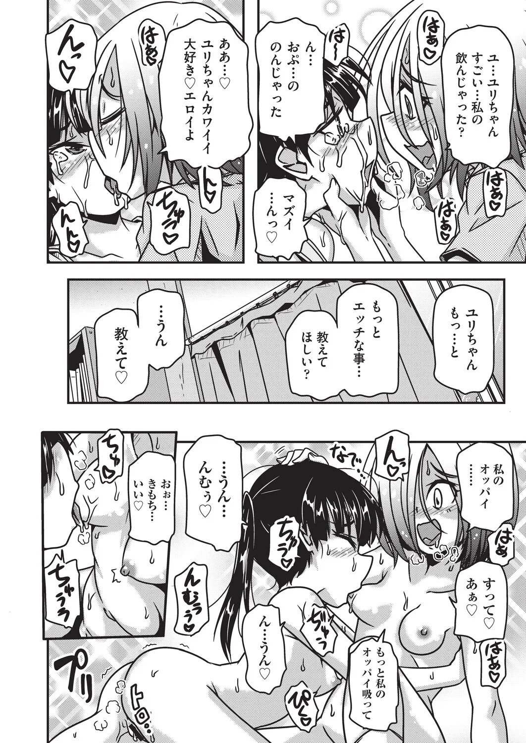 หน้า 139