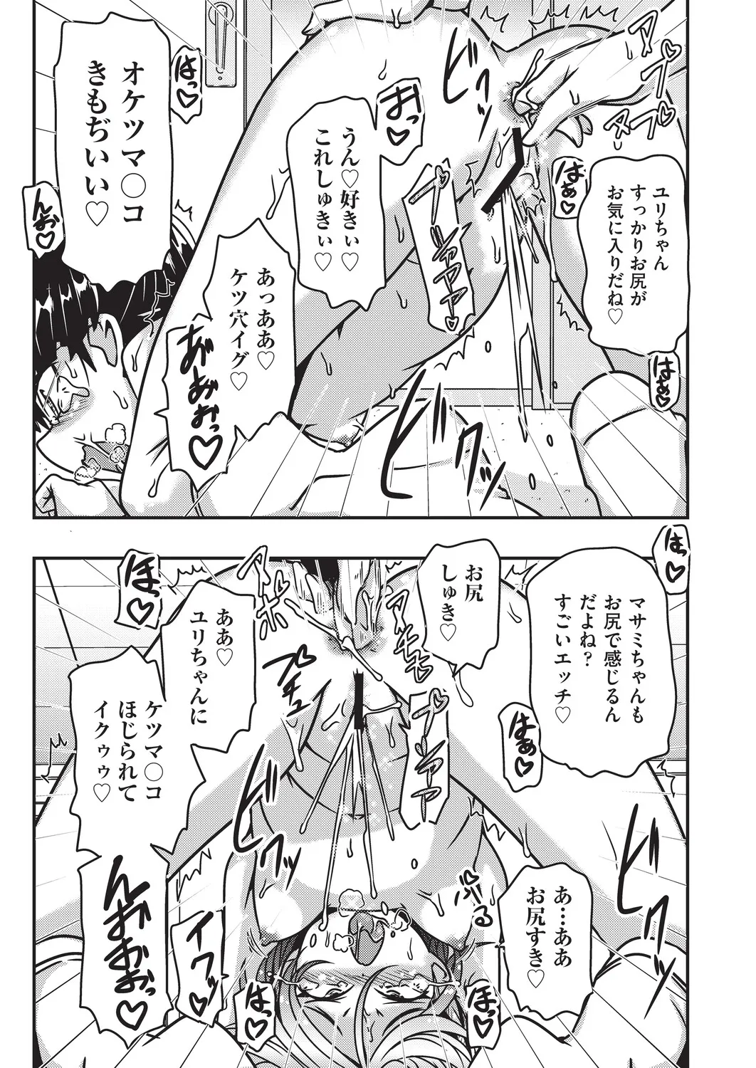 หน้า 141