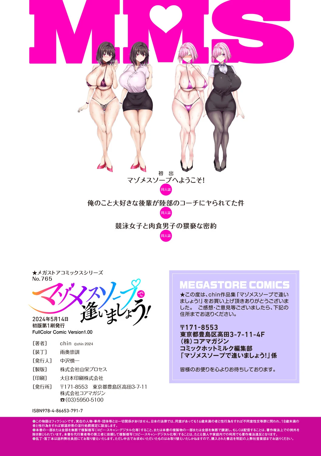 หน้า 207