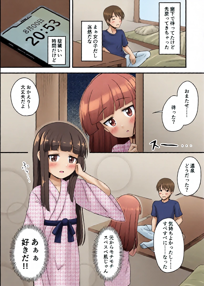 หน้า 5