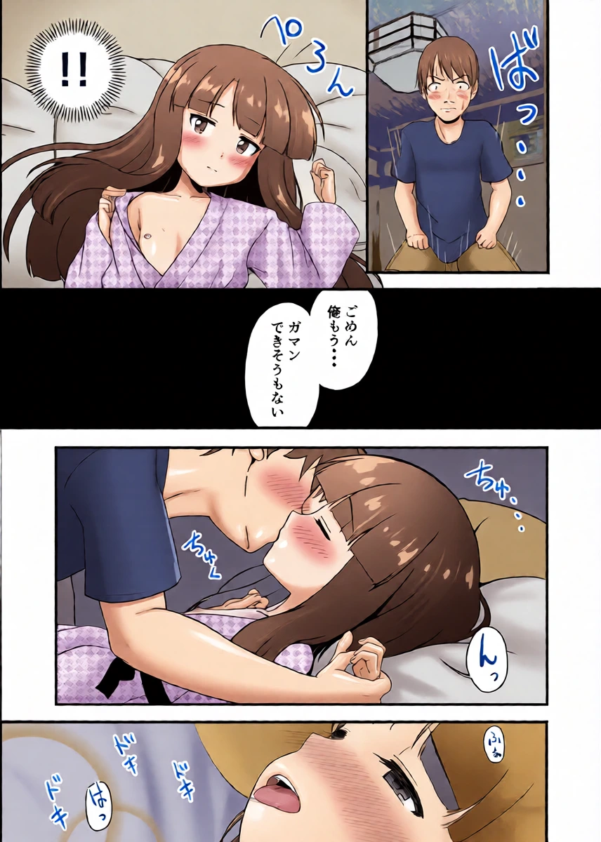 หน้า 8