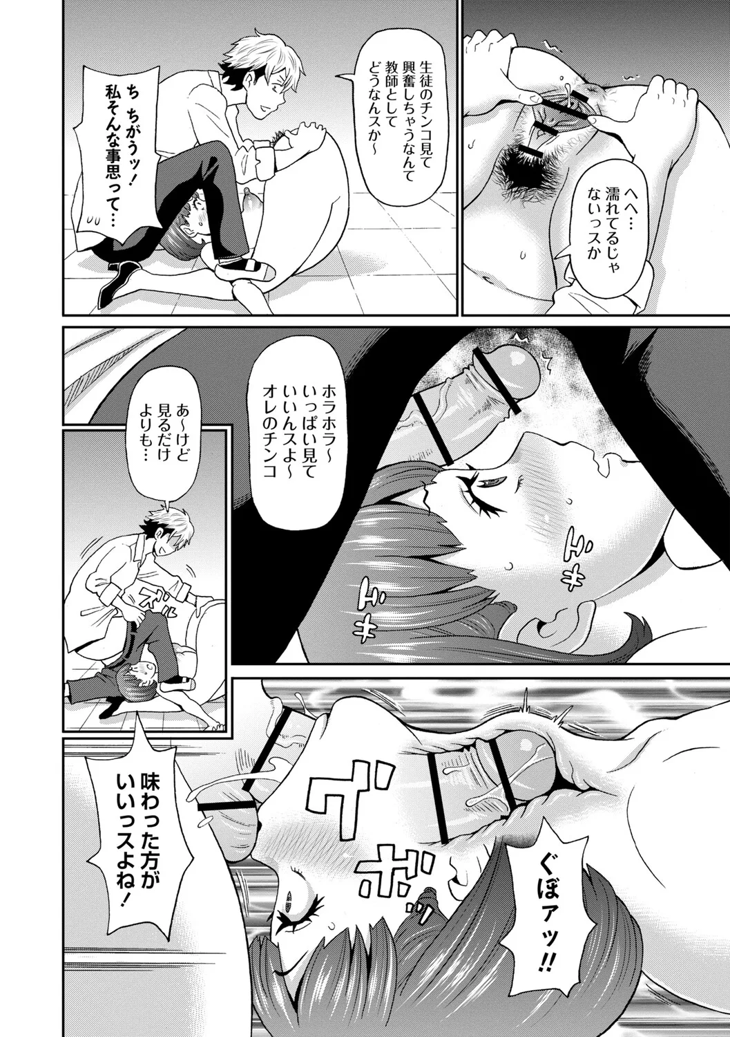 หน้า 19