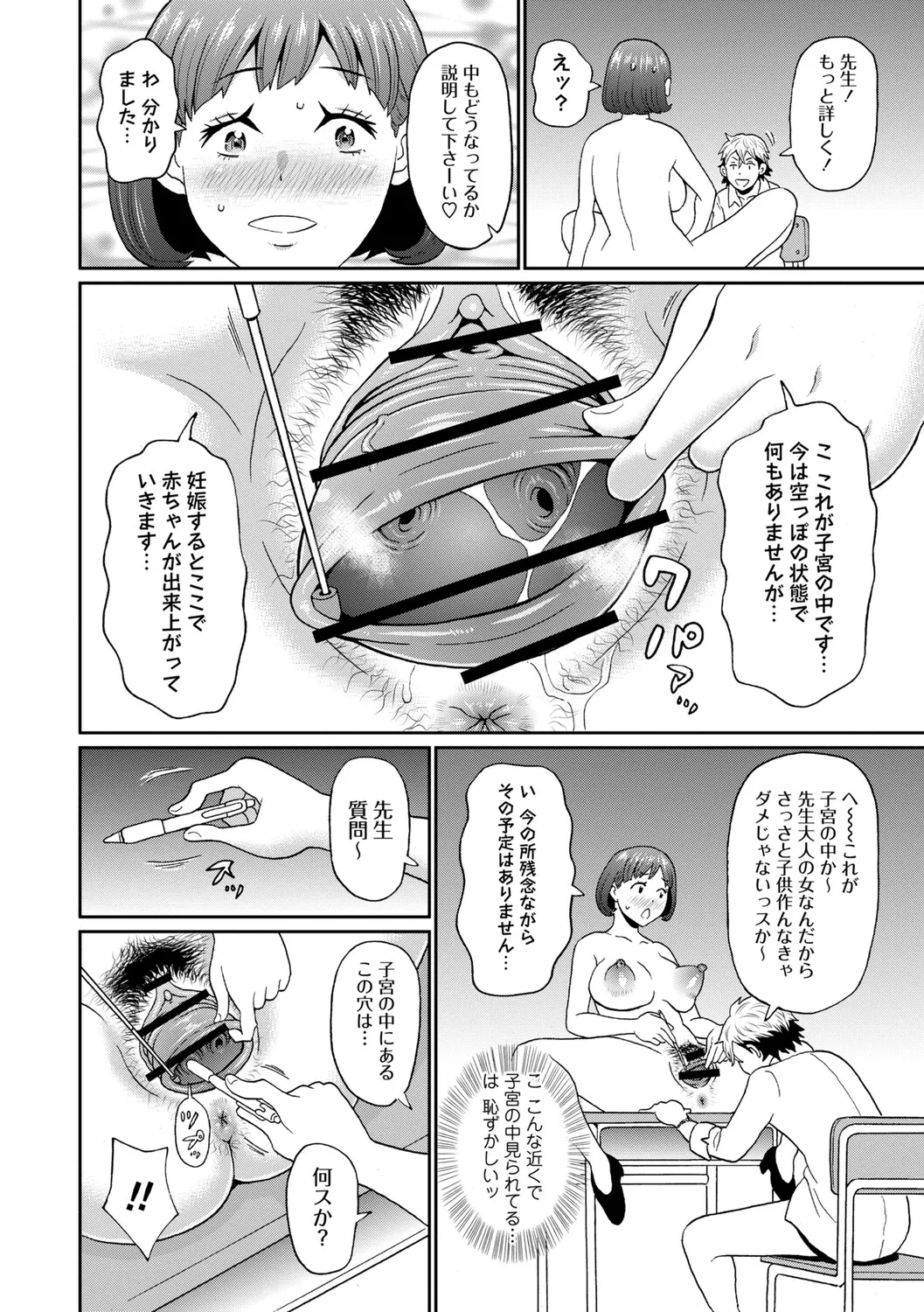 หน้า 25