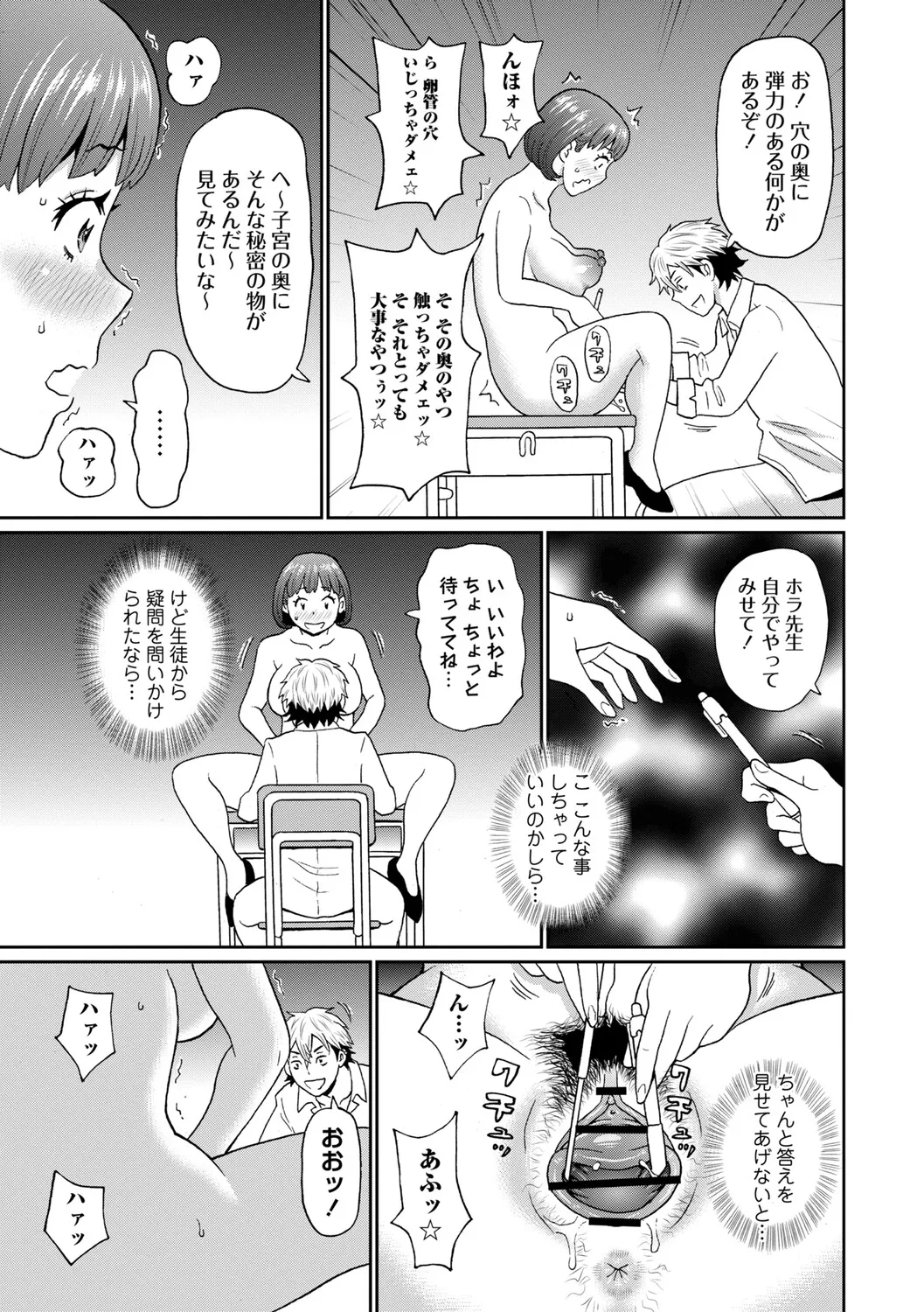 หน้า 26