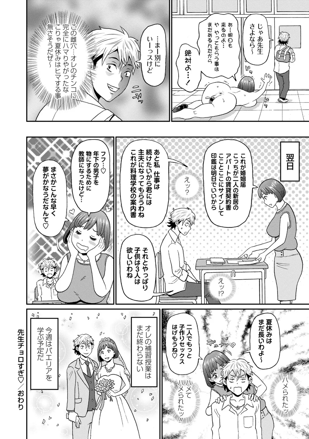 หน้า 33
