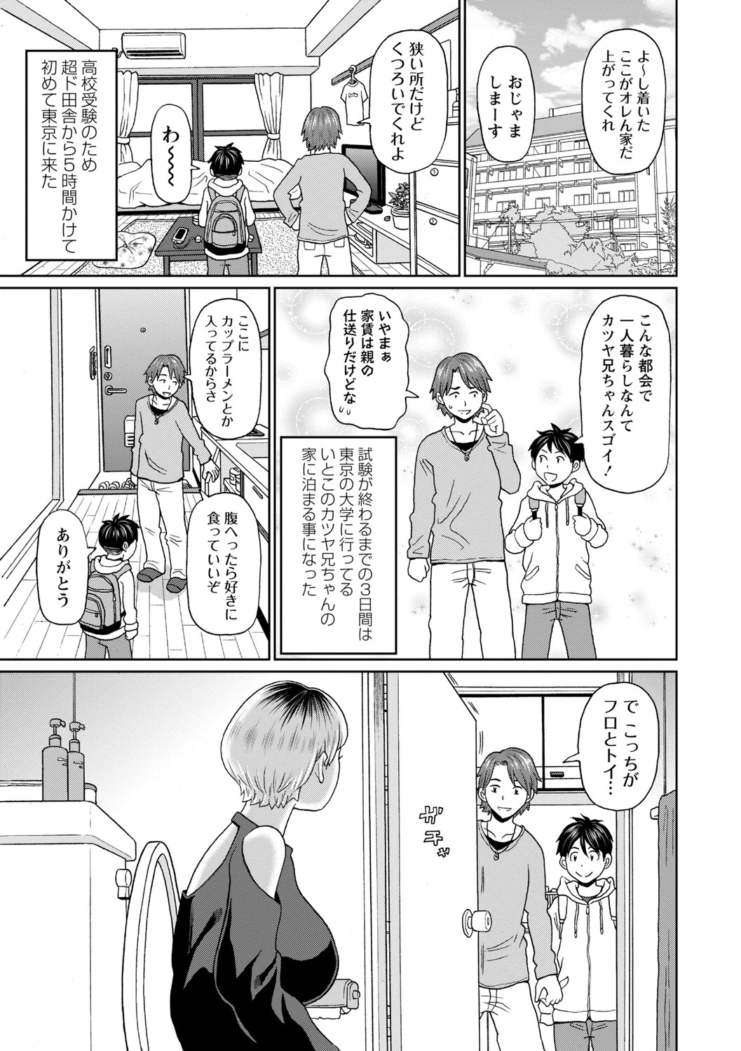หน้า 34