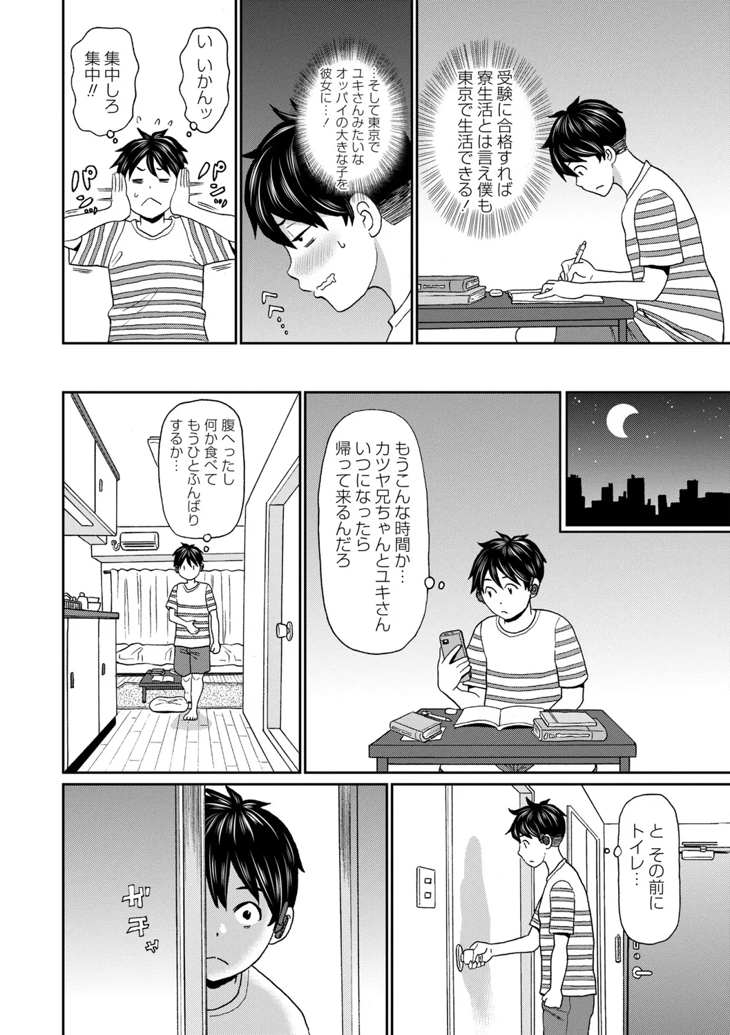 หน้า 37