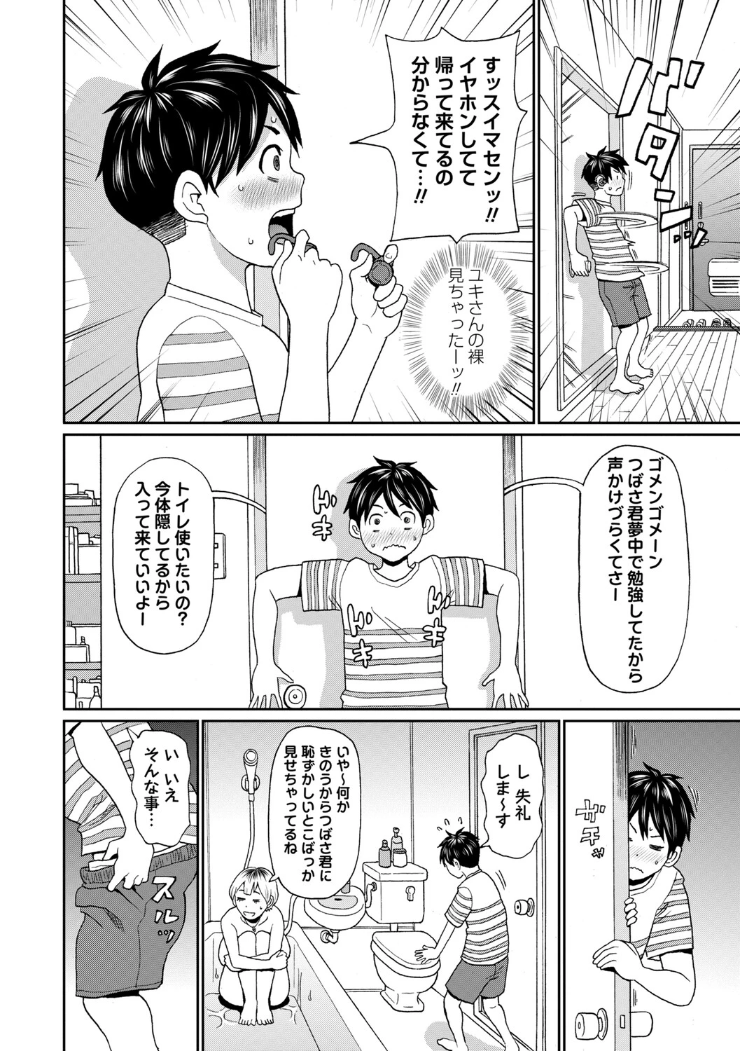 หน้า 39