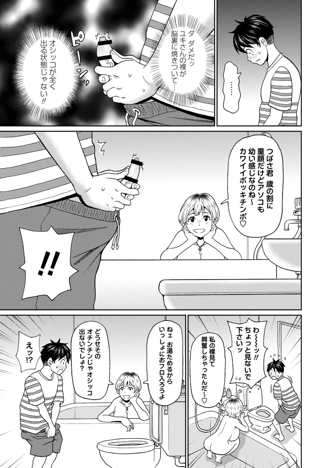 หน้า 40