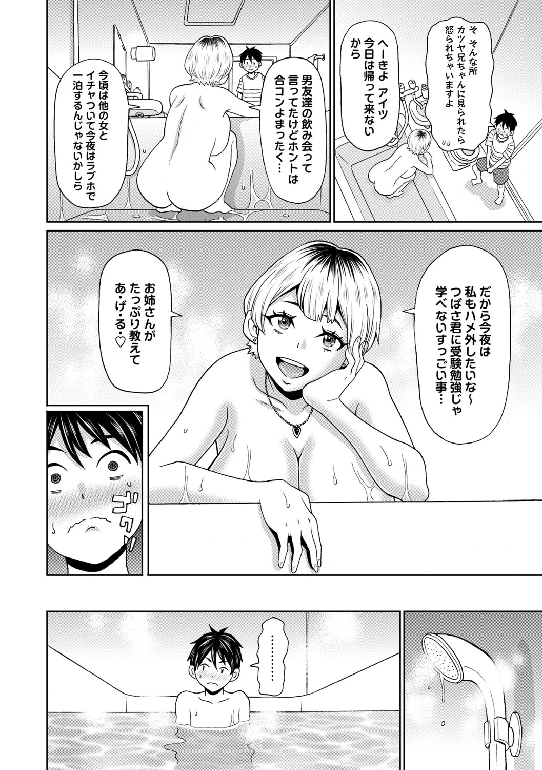 หน้า 41