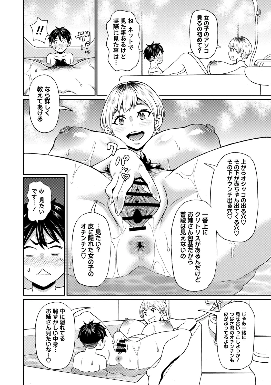 หน้า 43