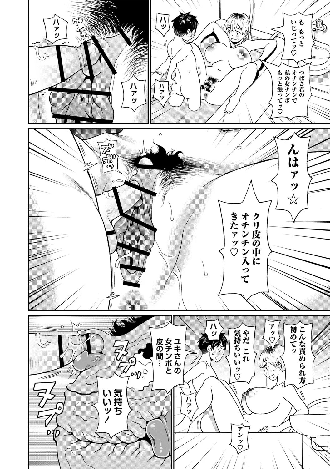 หน้า 45