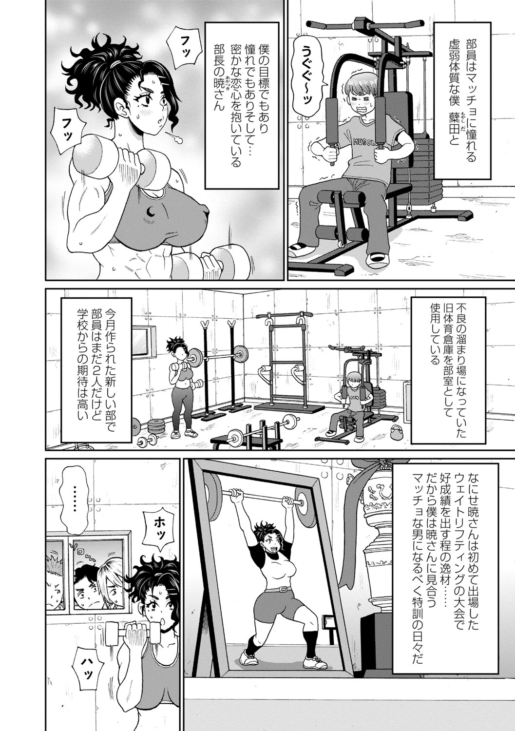 หน้า 59