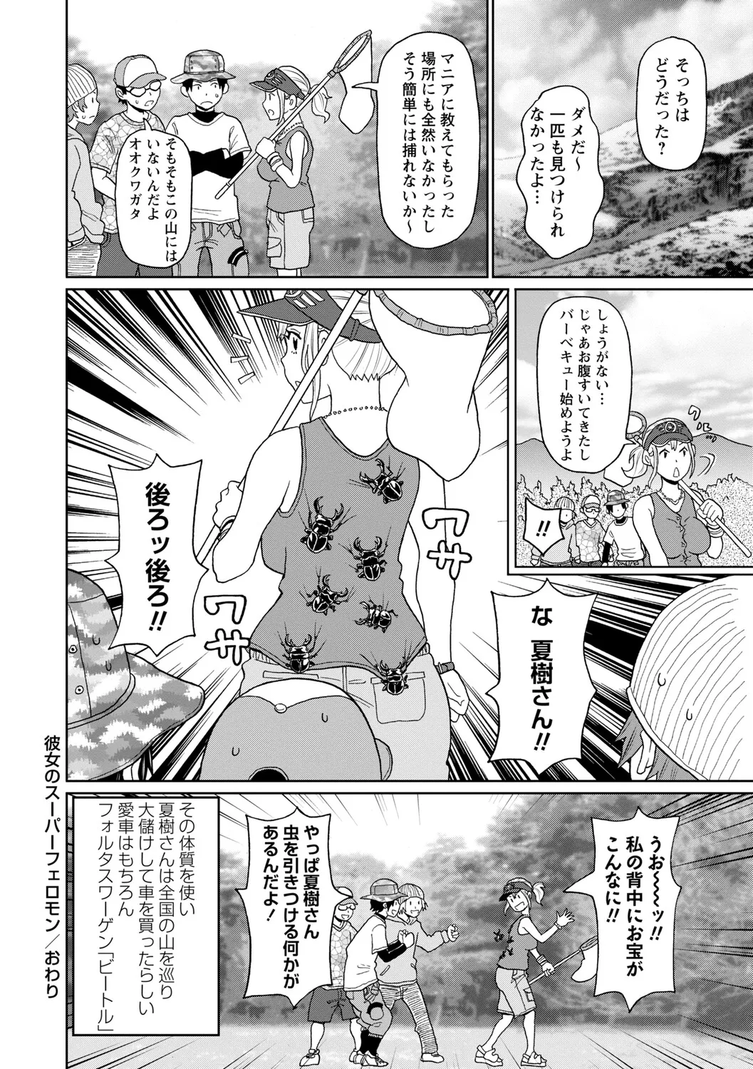 หน้า 105