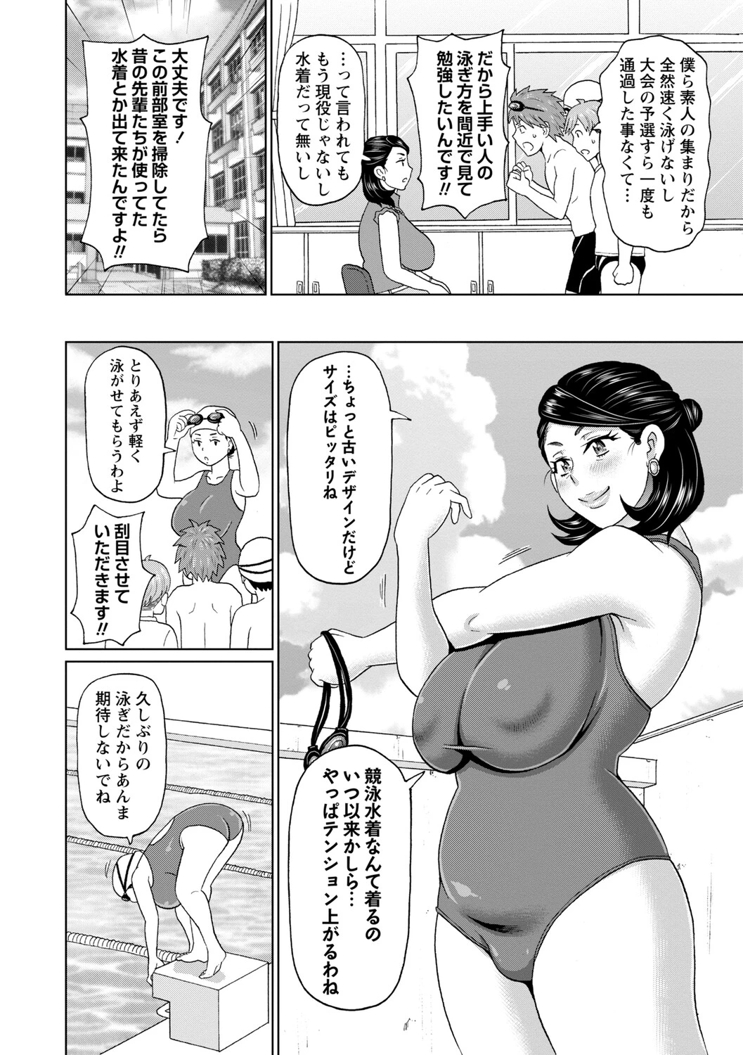 หน้า 107