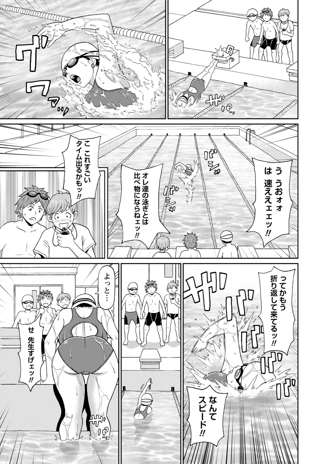หน้า 108