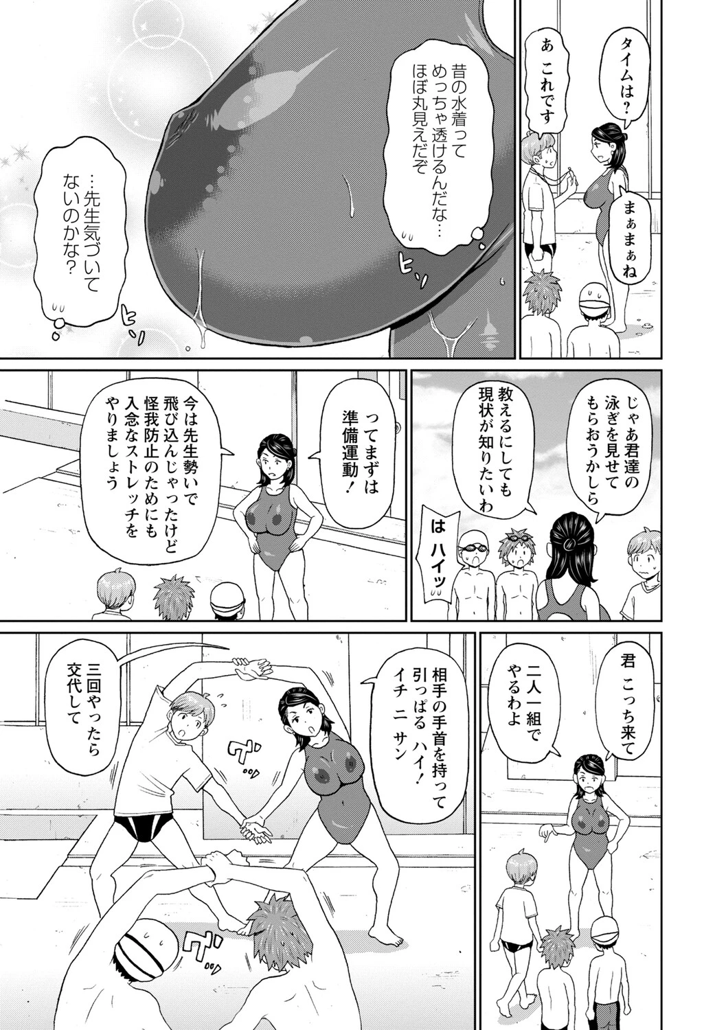 หน้า 110
