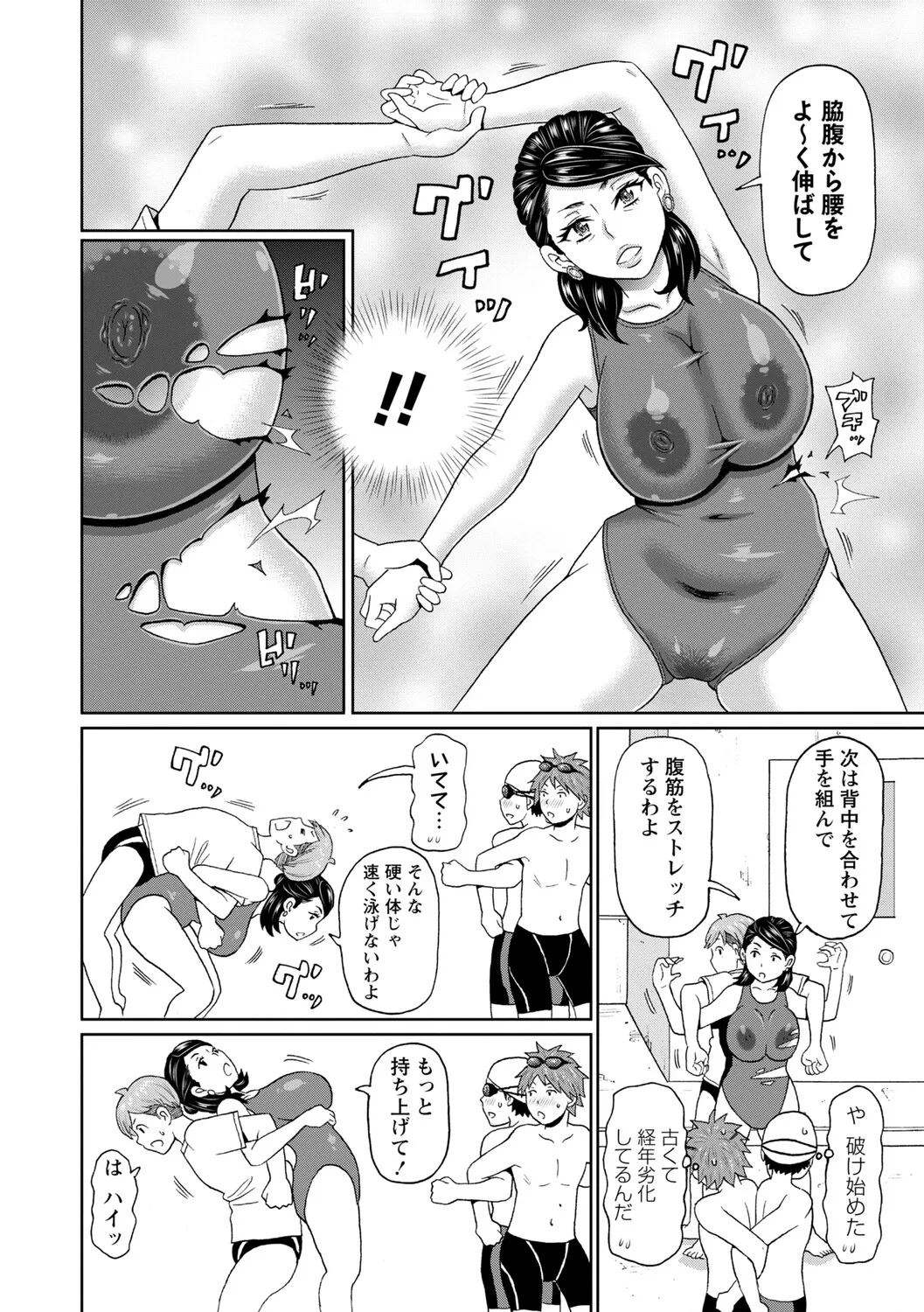 หน้า 111