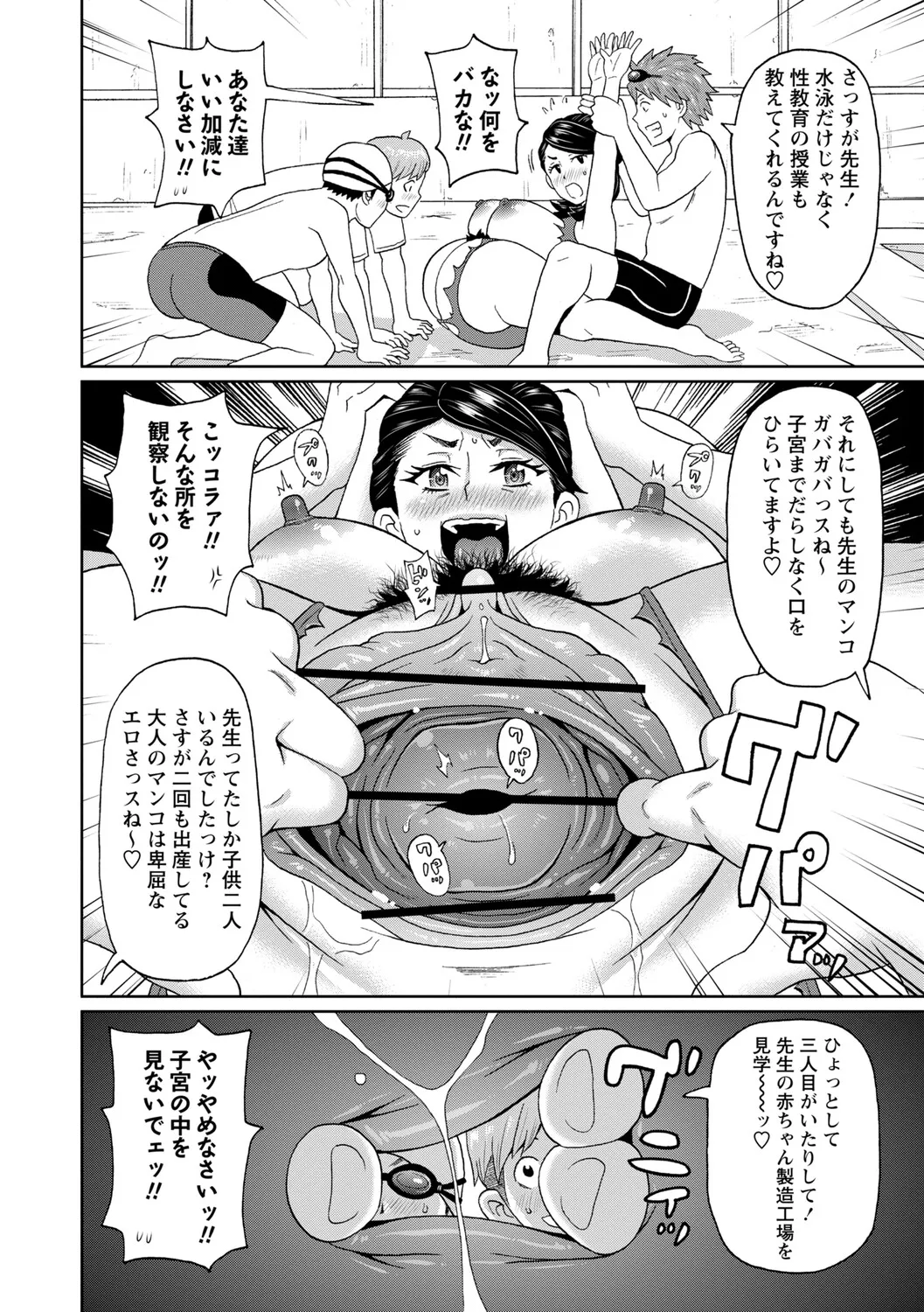 หน้า 117