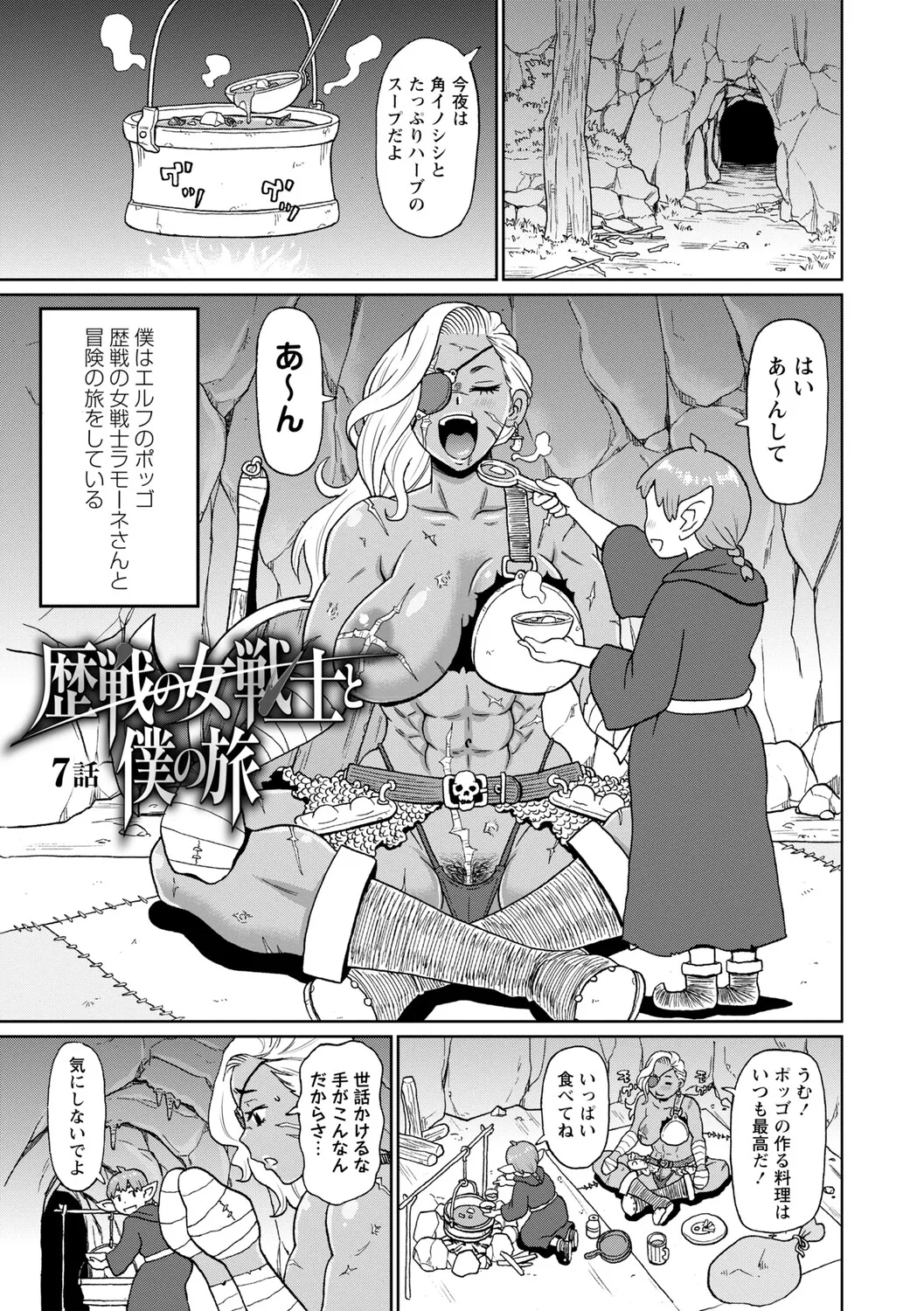 หน้า 130
