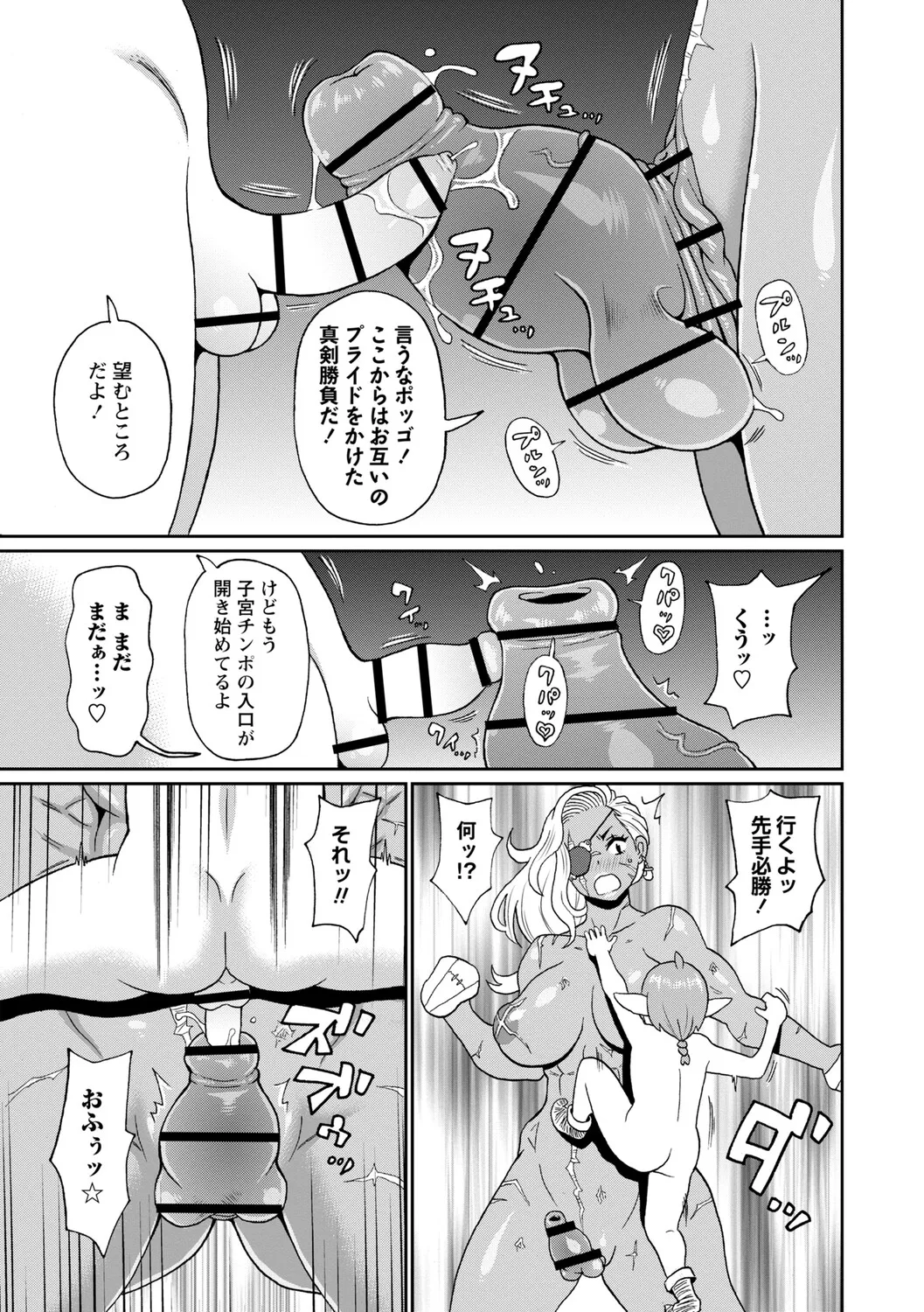 หน้า 148