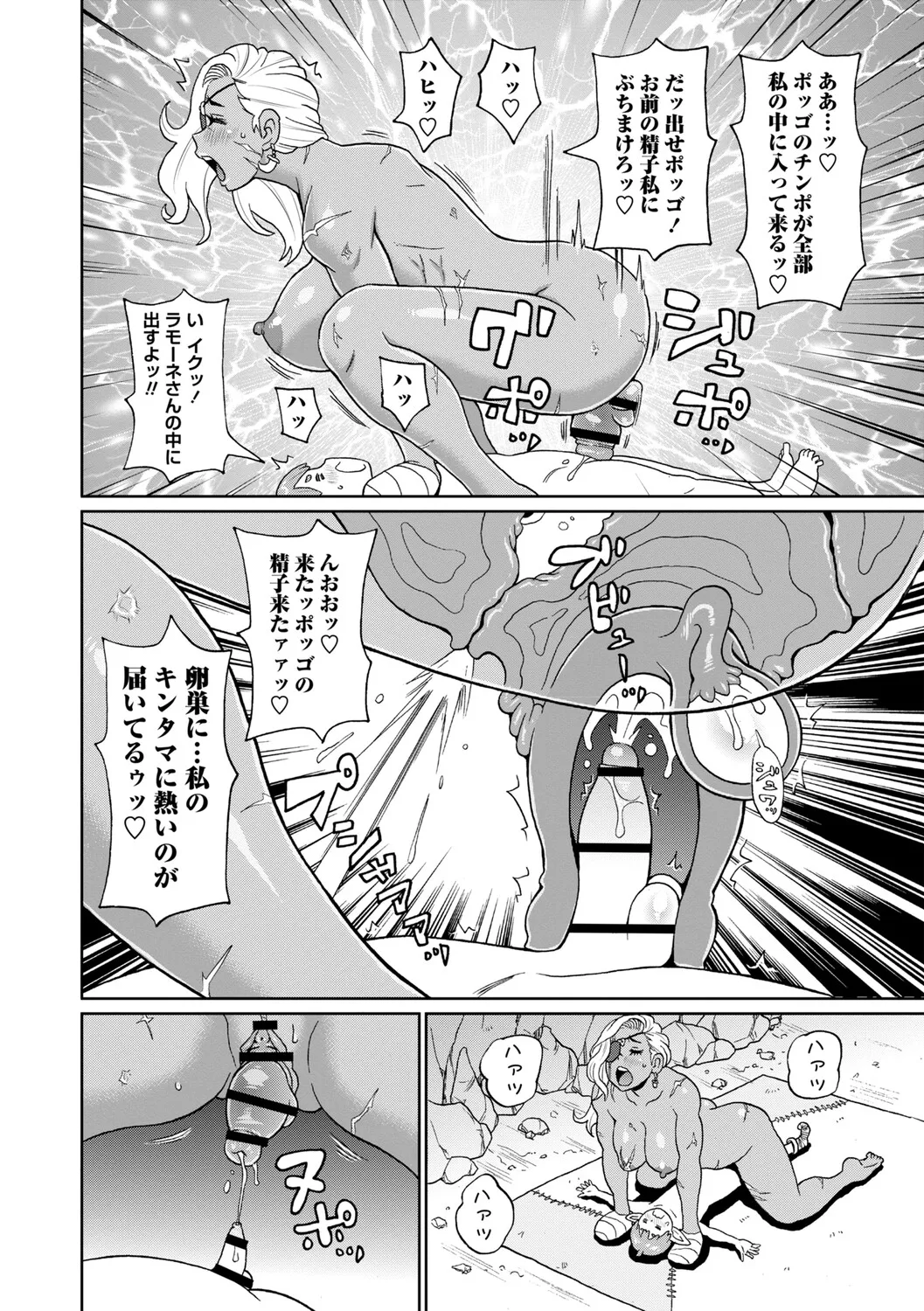 หน้า 151