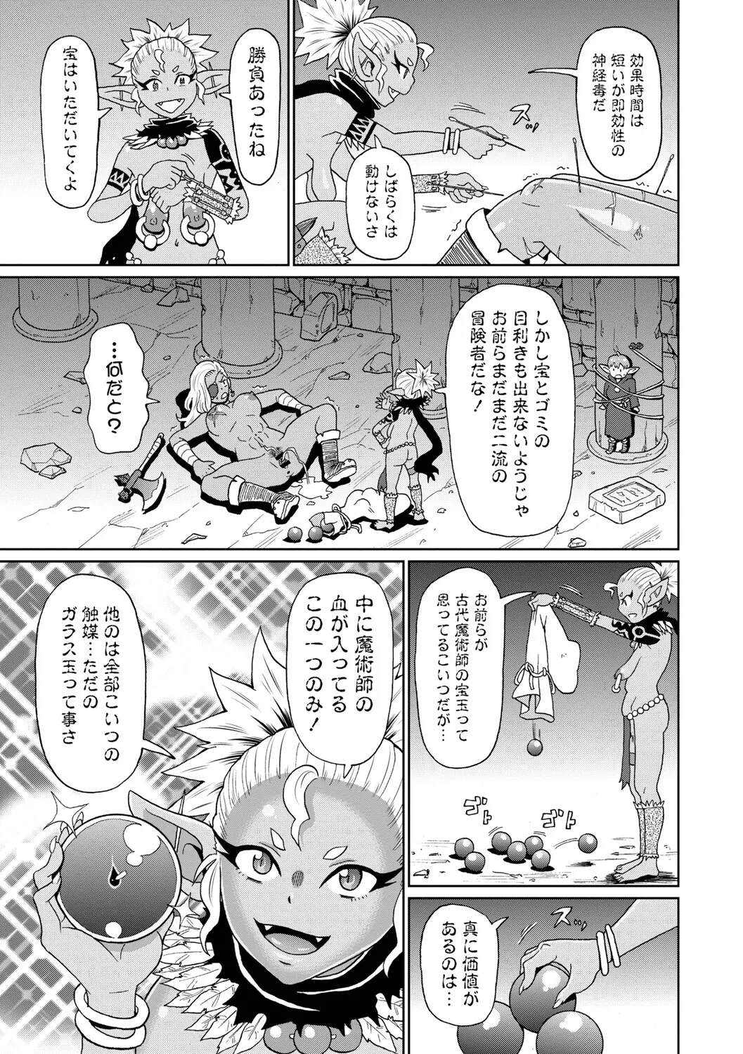 หน้า 166