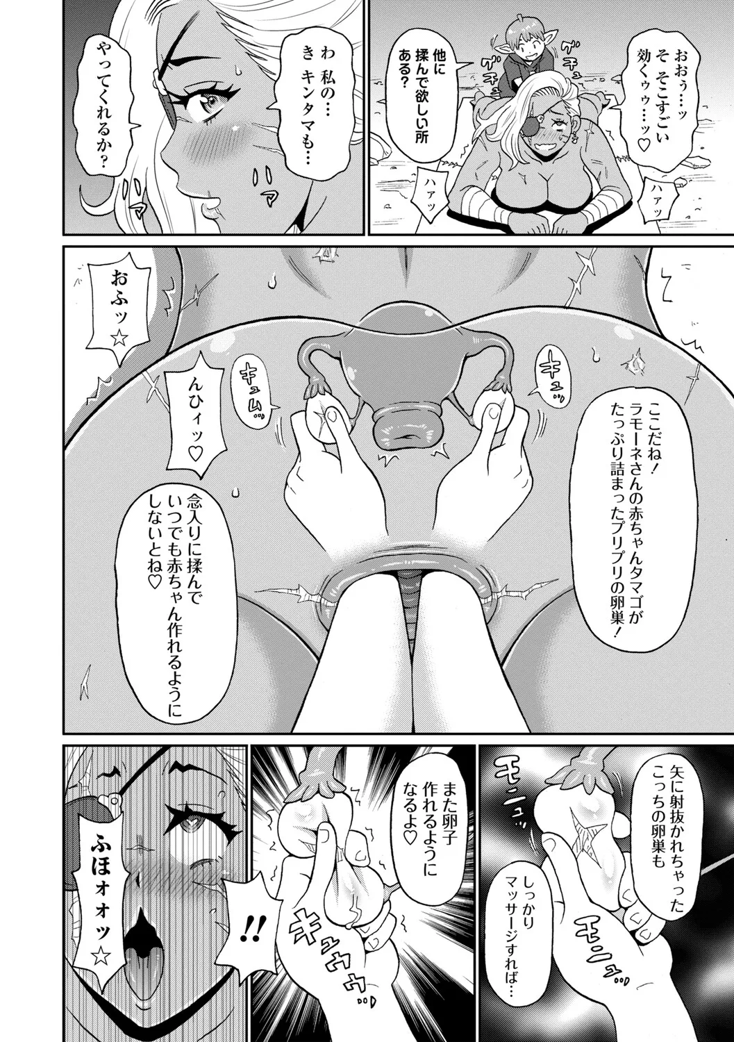 หน้า 207