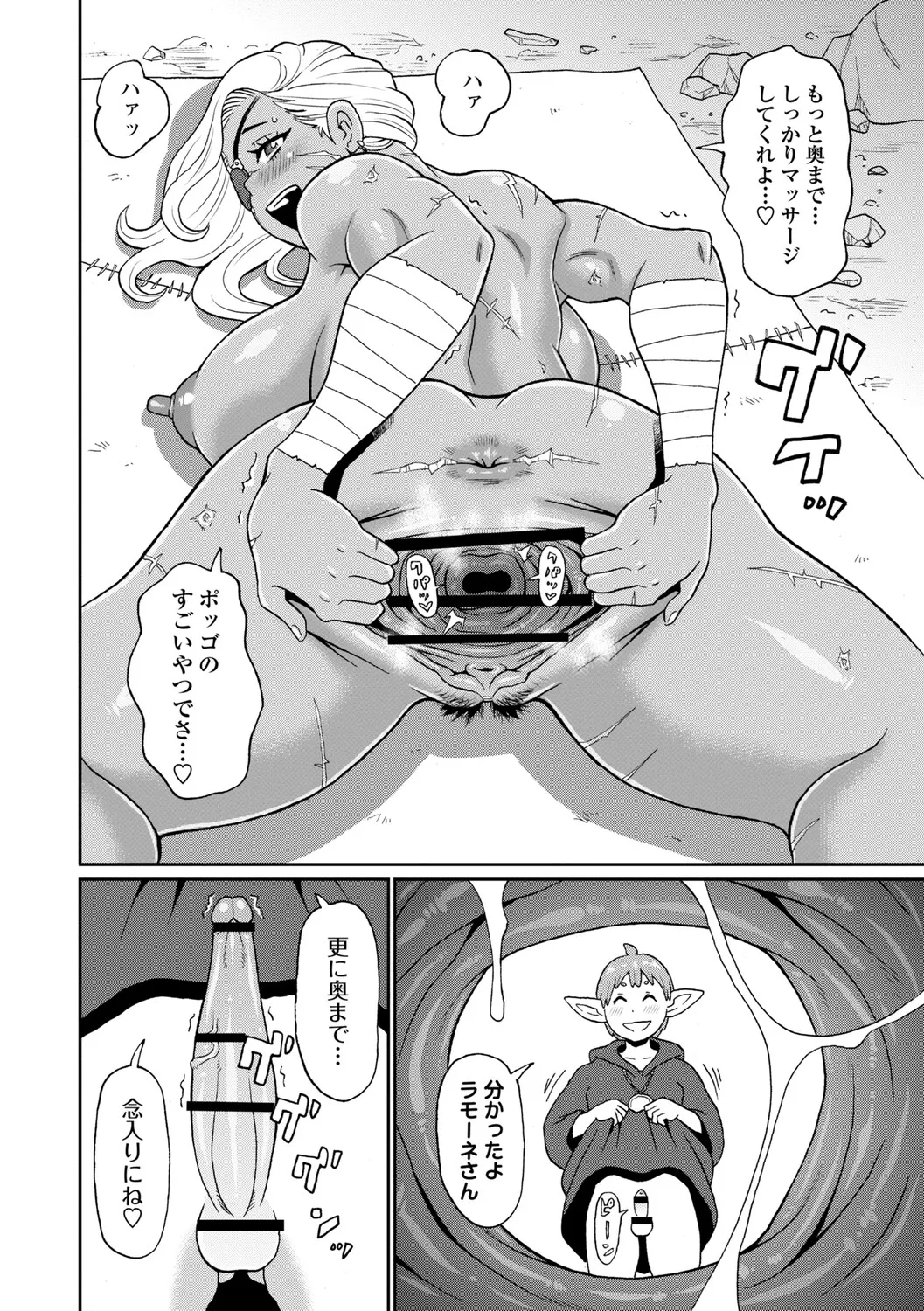 หน้า 209