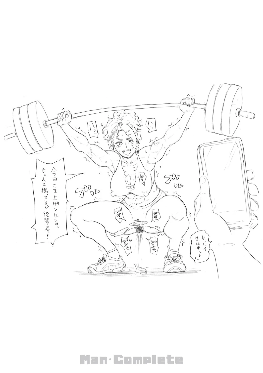 หน้า 230