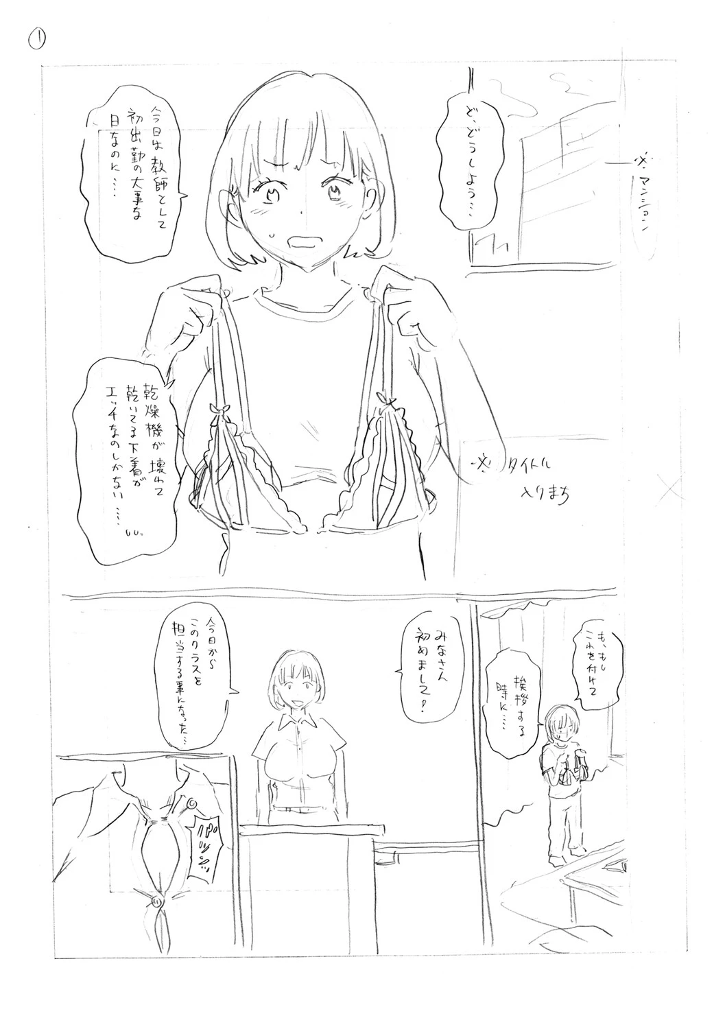 หน้า 246