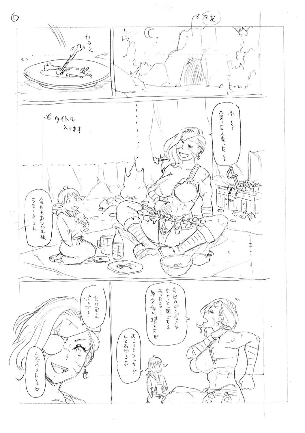 หน้า 252