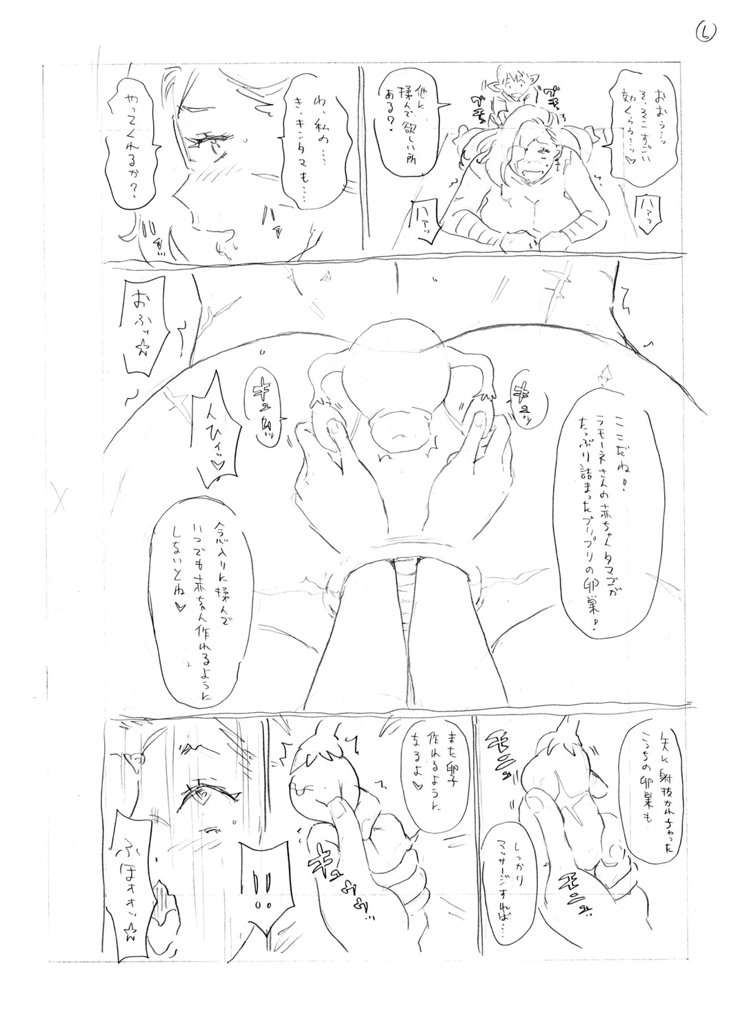 หน้า 257