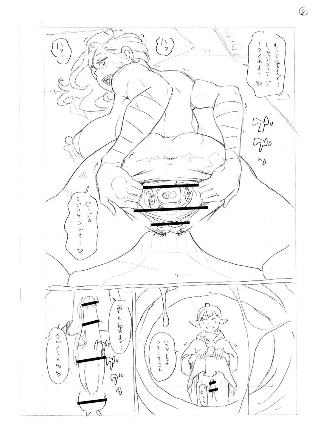 หน้า 259