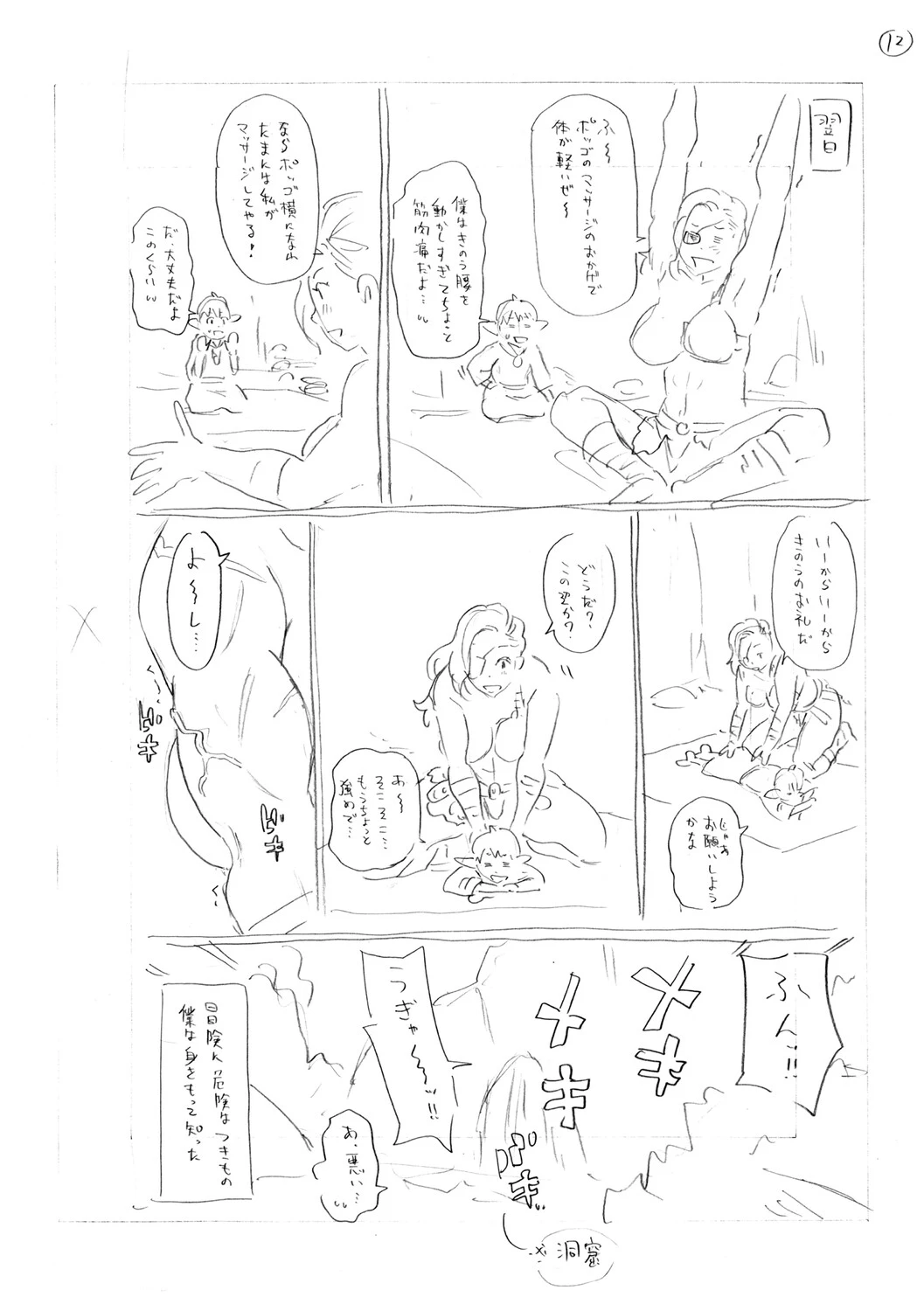 หน้า 263
