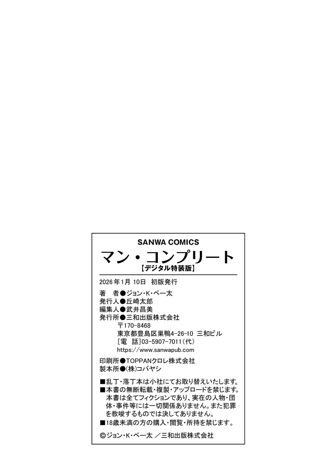 หน้า 265