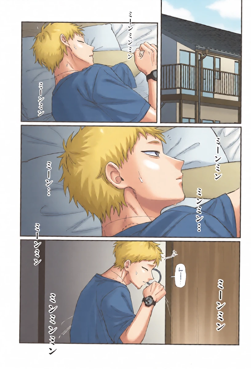 หน้า 5