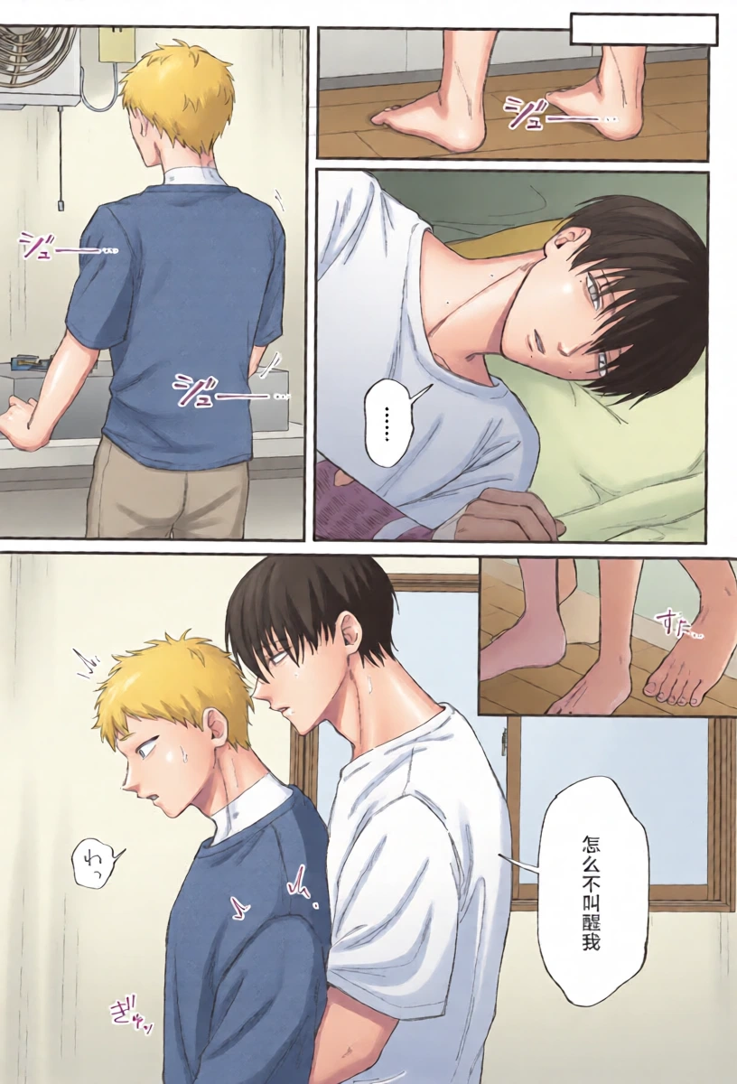 หน้า 7