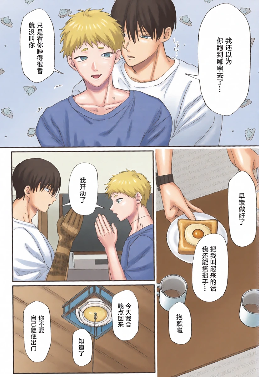 หน้า 8