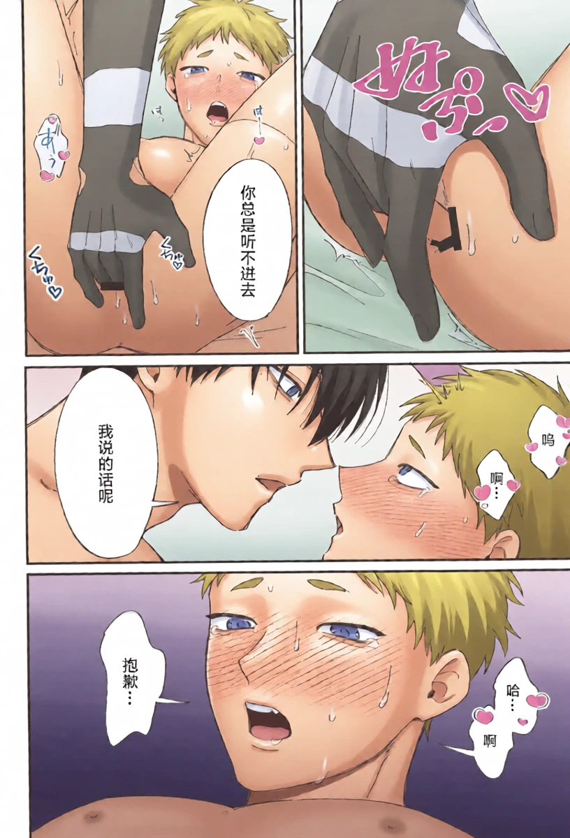 หน้า 18