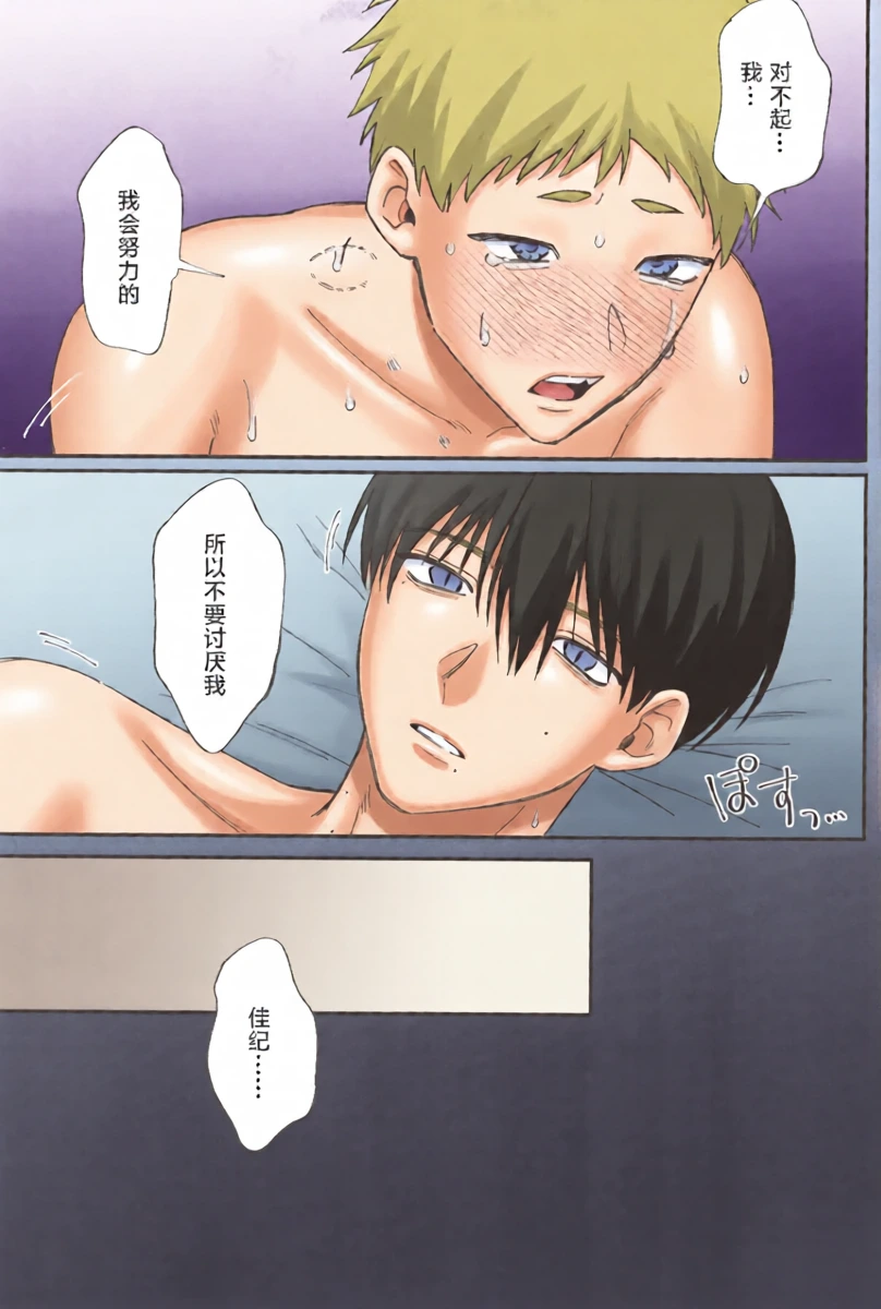 หน้า 19