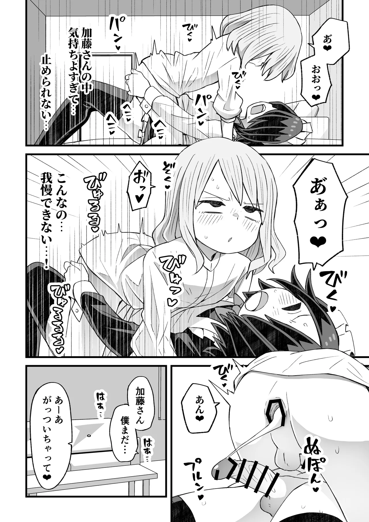 หน้า 17