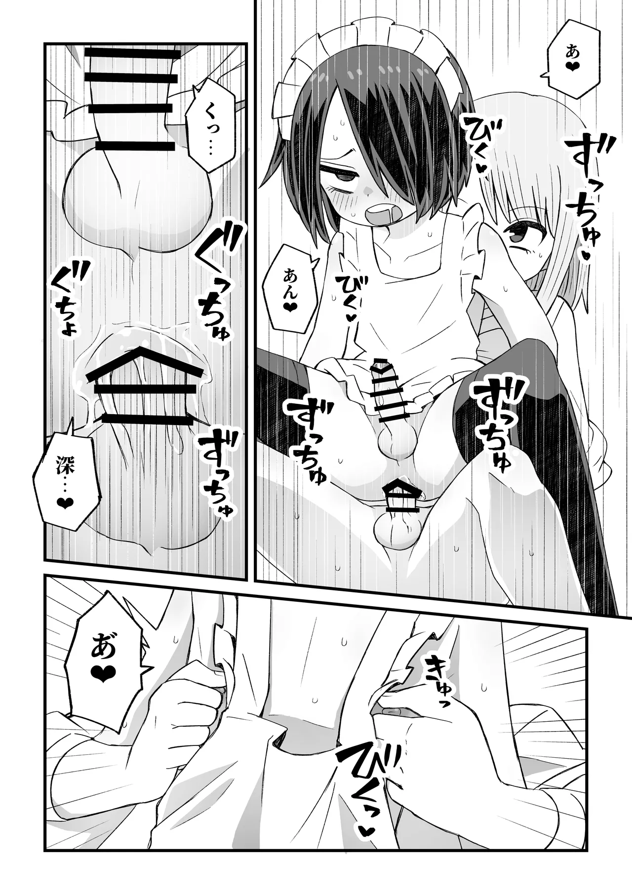 หน้า 27
