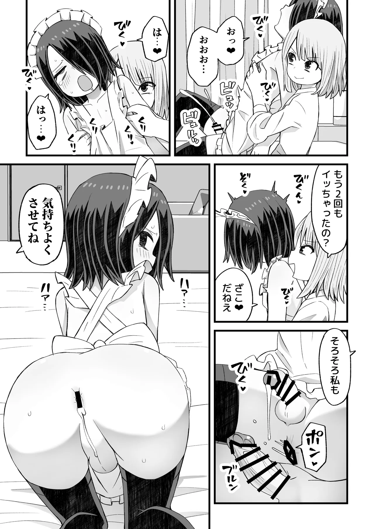 หน้า 30
