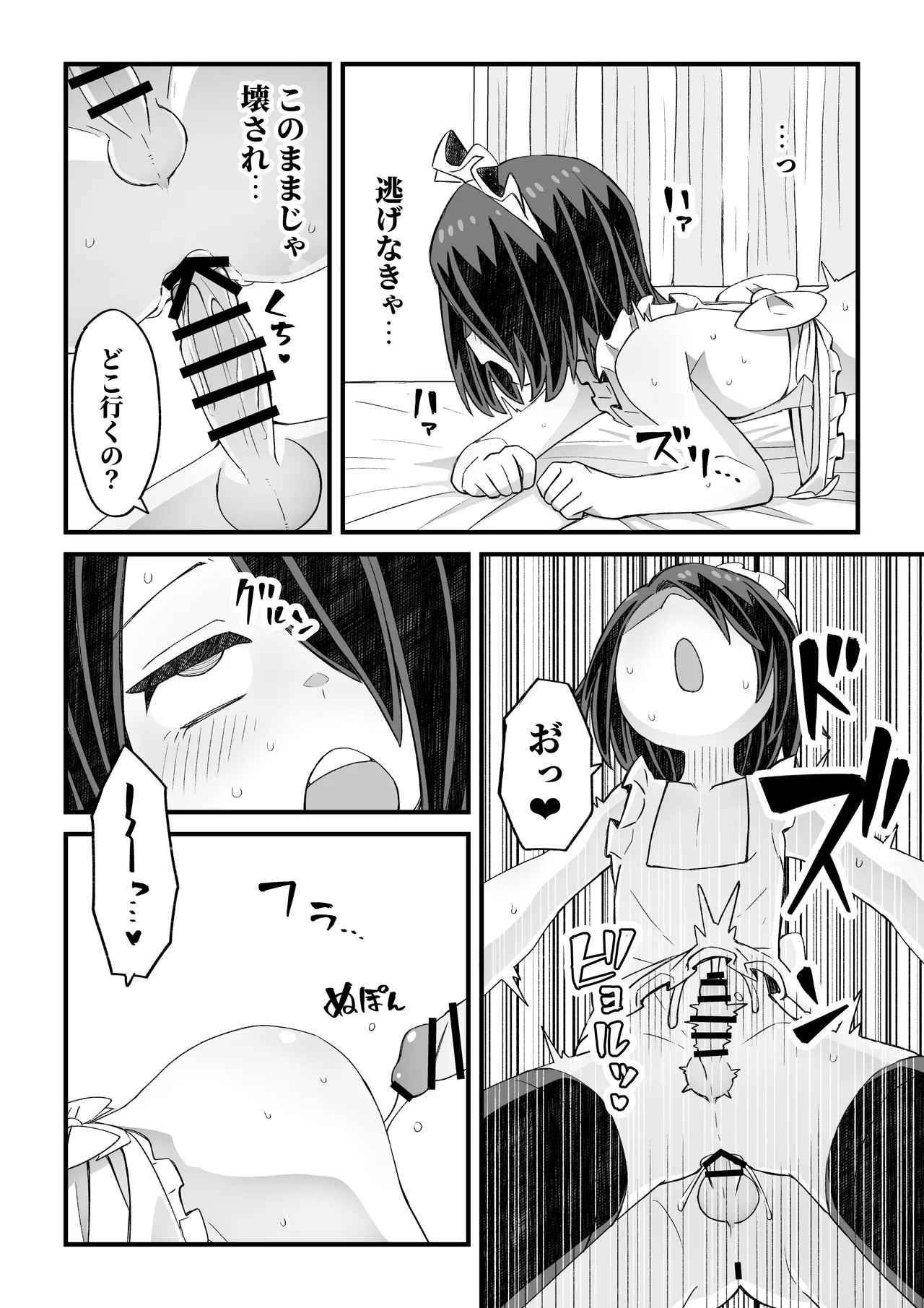 หน้า 35