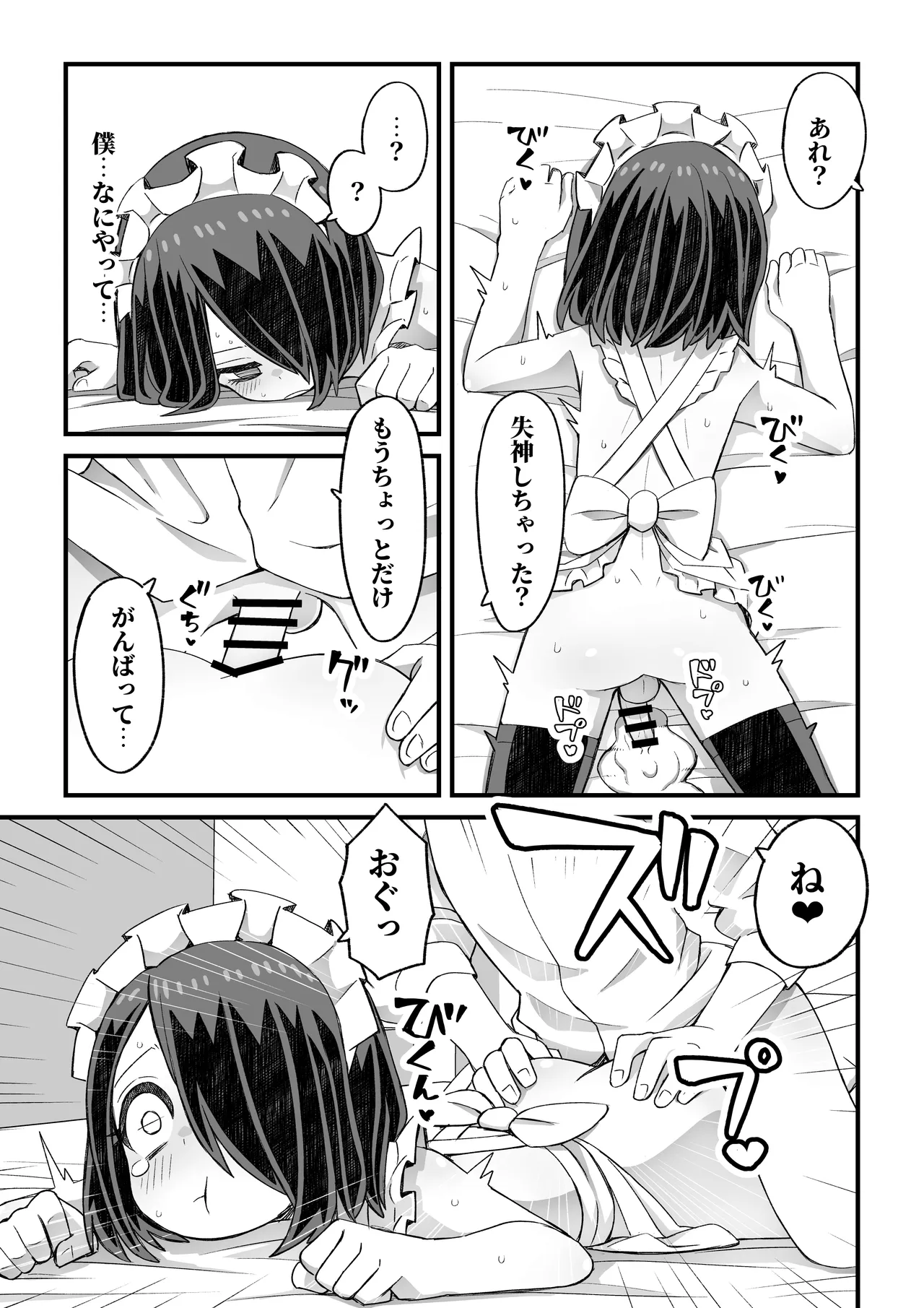 หน้า 36