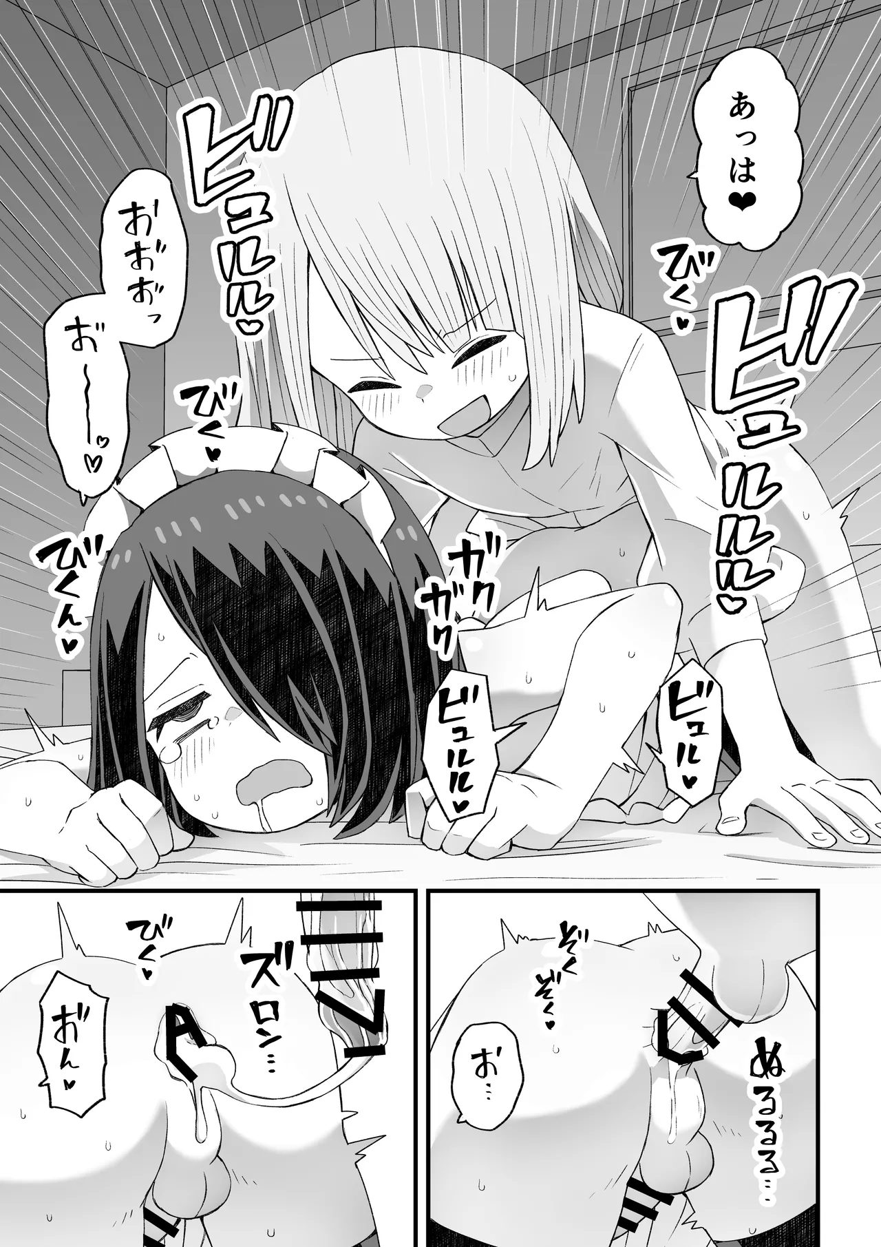 หน้า 38